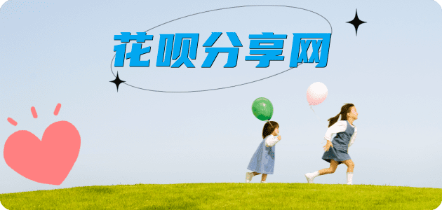 河池秒套信用卡 - 信用卡套现平台-京东白条套现商家